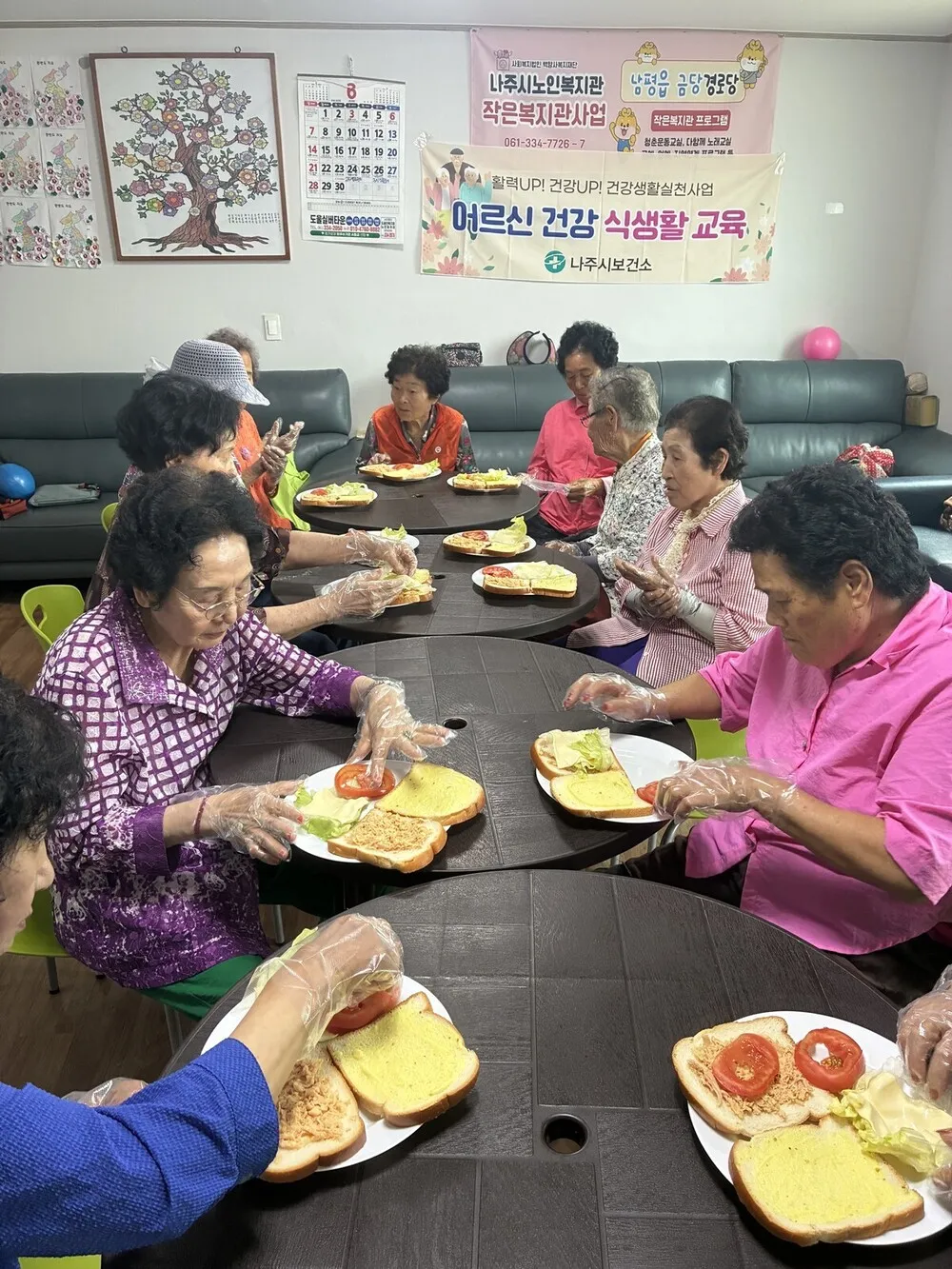 나주시, 어르신 대상 맞춤형 영양교육으로 건강한 노후 지원