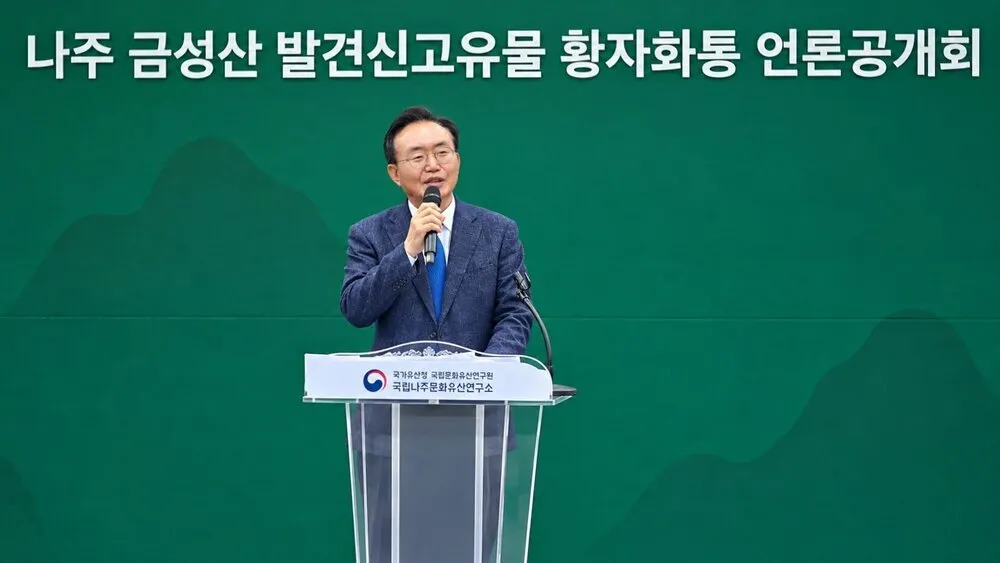 나주 금성산서 국내 현존 최고 화약무기 '황자화통' 공개