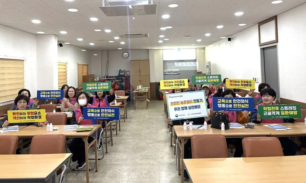 ‘농작업 재해 없는 나주’… ‘농업인 안전 365 캠페인’ 추진