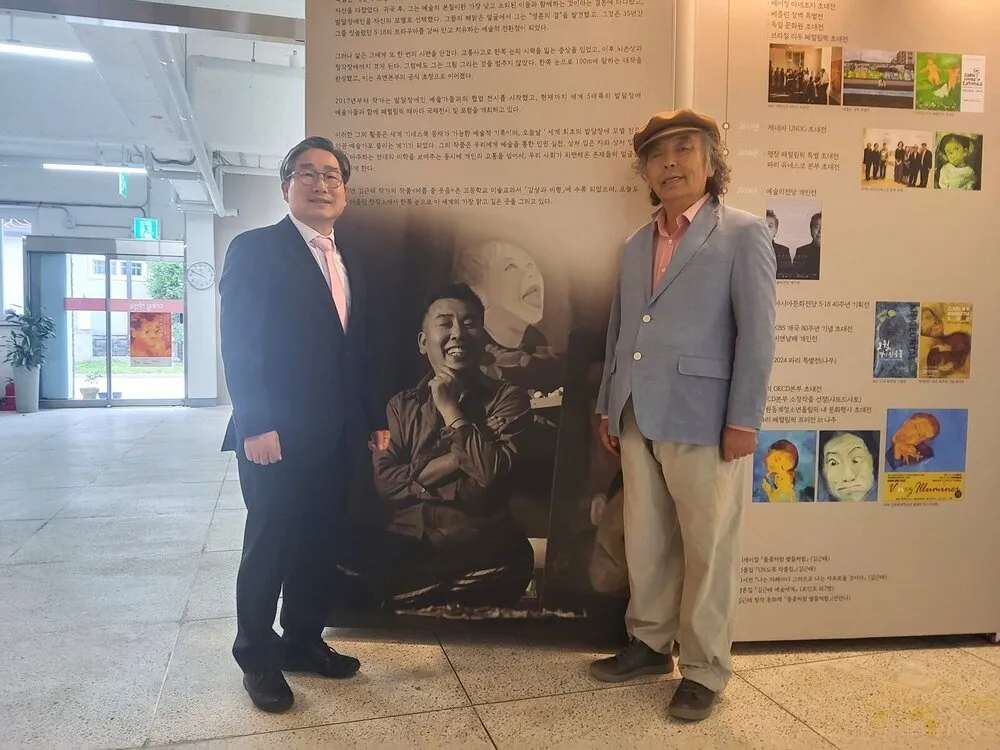 나주 김근태 작가, ‘아트패러’ 프로젝트로 세계 무대서 눈부신 활약