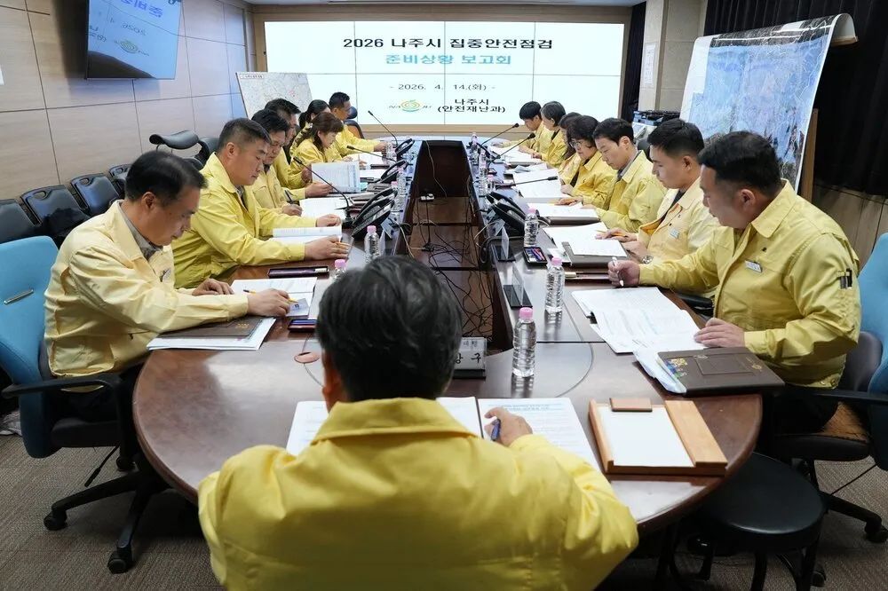 나주시, 집중안전점검 실시…주민 참여로 안전 사각지대 해소