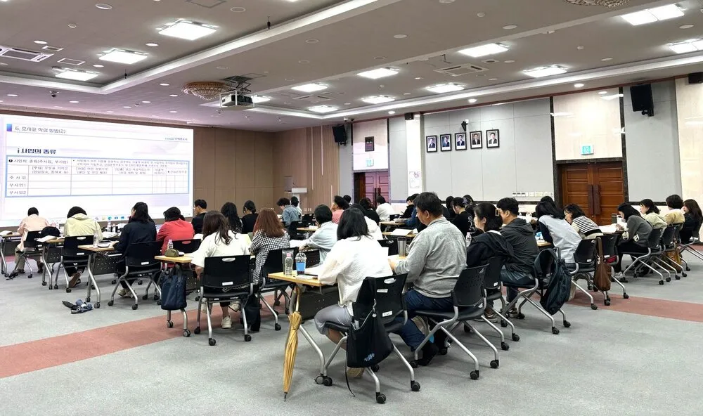 나주시, 2025년 경제총조사 정확도 높인다… 조사요원 교육 완료