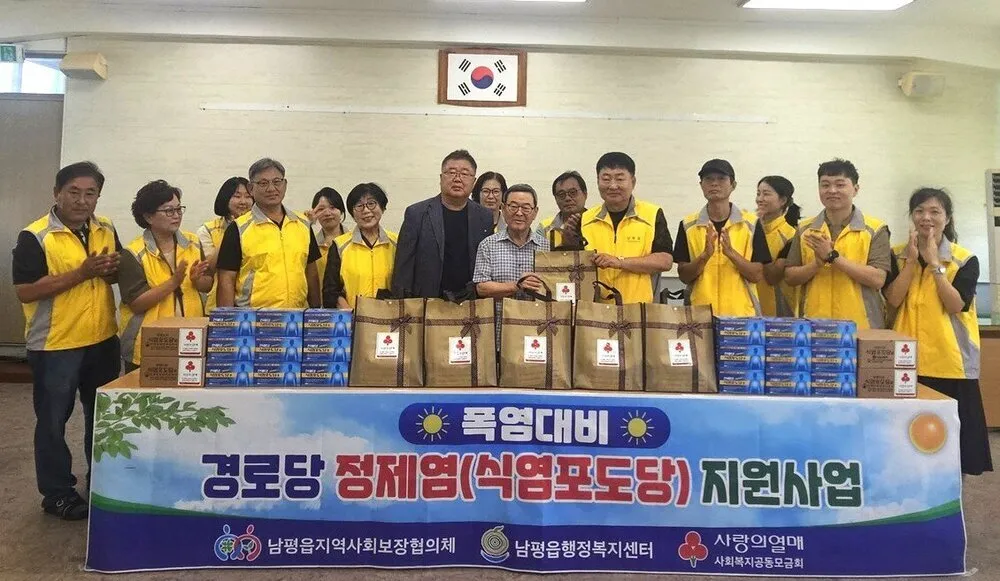 나주 남평읍지사협, 무더위 속 어르신 건강 지킨다 - 복지 | 시민의 눈