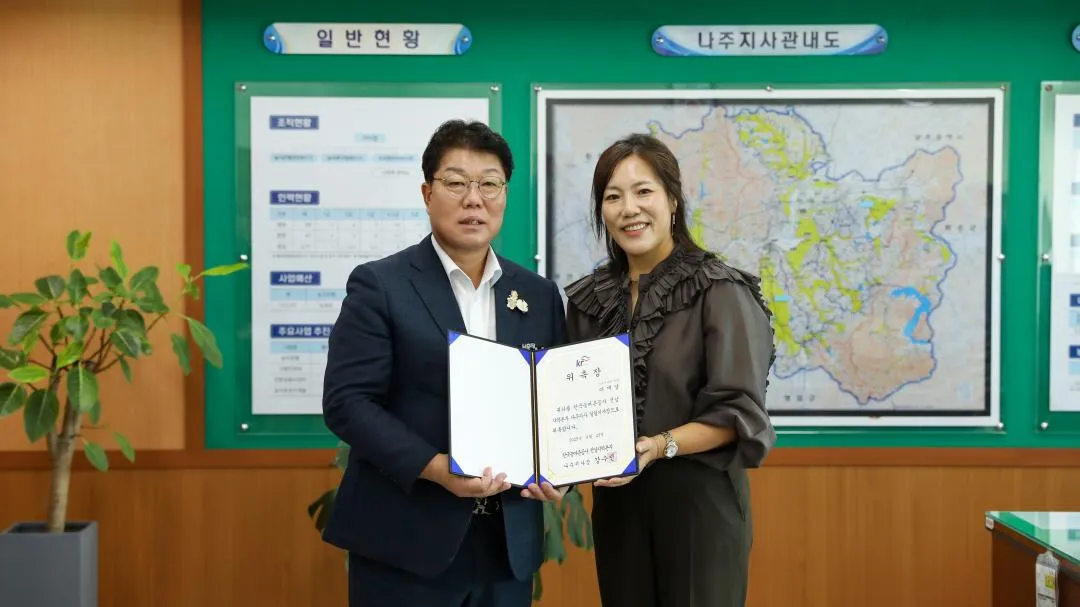 이재남 나주시의장, 농어촌공사 나주지사 원데이 리더로 활동