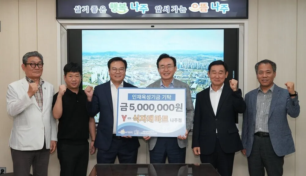 Y-식자재마트, 지역 인재 양성 위해 500만 원 장학기금 탁구