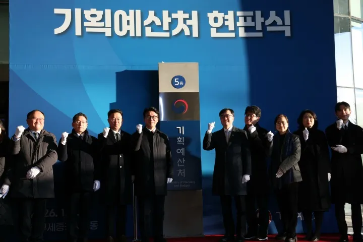 국고보조사업 집행 시 지자체 자율성 확대…상습체불 지원 배제