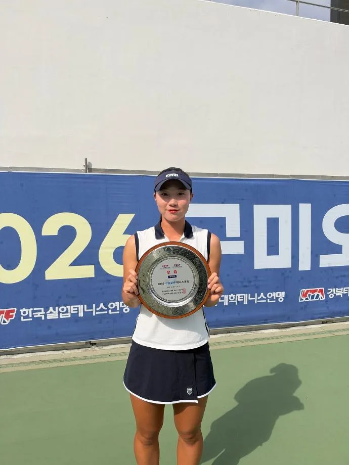 세종시청 테니스팀, 전국 대회서 정상 올라