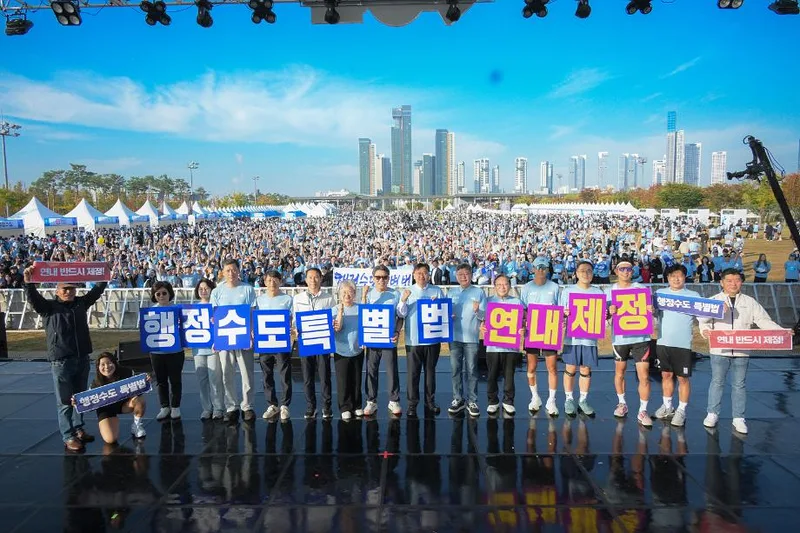 한글날 100주년, '2026 세종한글축제' 34만 발길