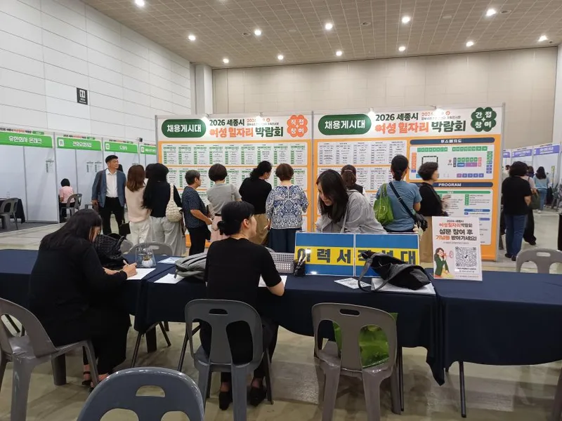구직자-기업 잇는 여성 일자리박람회 성과 눈길