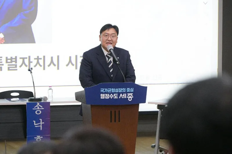 세종 스포츠 발전, 체육계·시민과 함께 논의