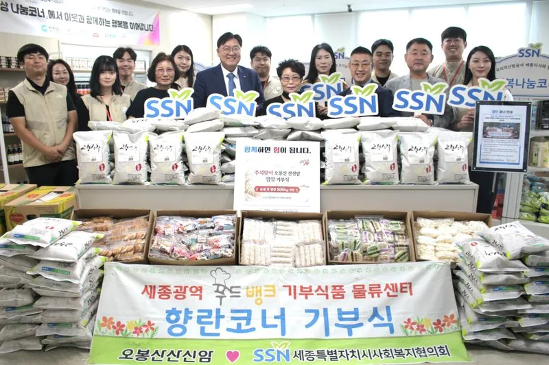 정성껏 키운 첫 햅쌀, 어려운 이웃 따뜻한 밥상으로