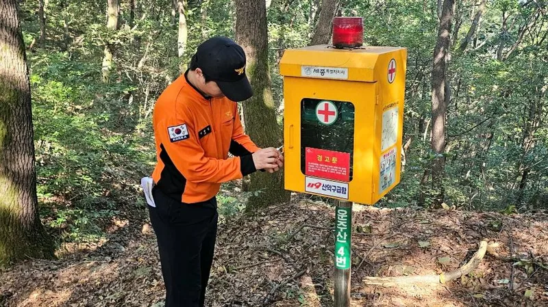 가을철 산악구급함 일제 점검