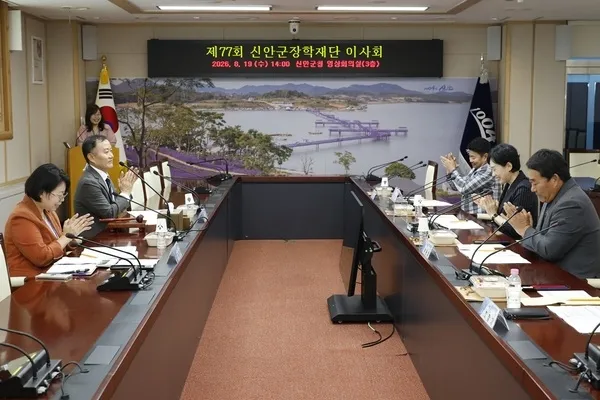 신안군장학재단, 김태성 신임 이사장 선출 및 장애인장학금 신설