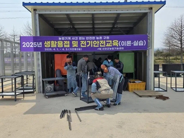 신안군, 11월 농기계 안전 실무교육…180명 선착순 모집