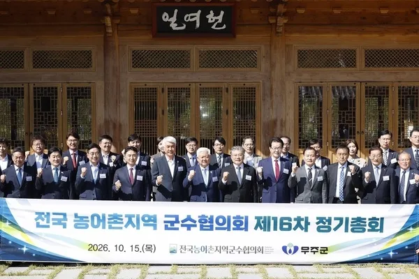 신안군, 전국 군수협의회서 가뭄 극복 국비 지원 건의