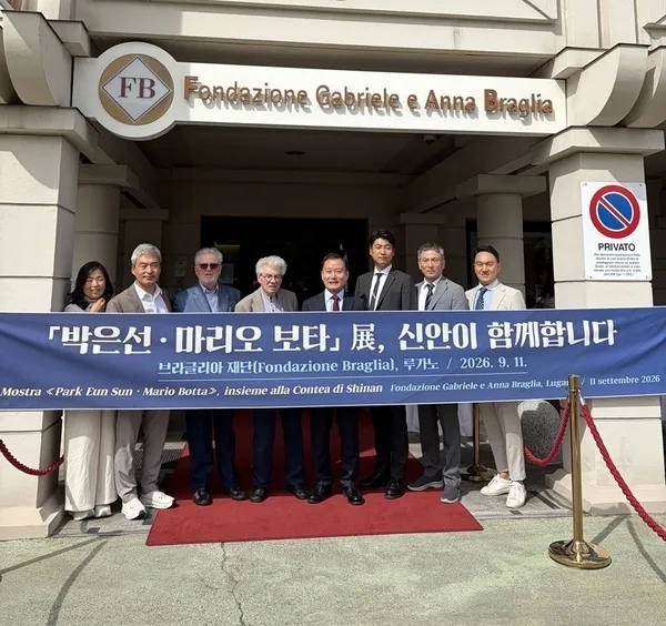 신안군, 마리오 보타·박은선 작가 홍보대사 위촉