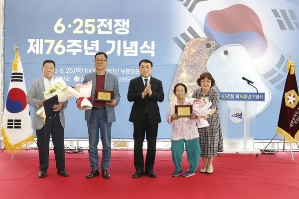 신안군, 6·25전쟁 76주년 기념식…참전용사 희생 기려