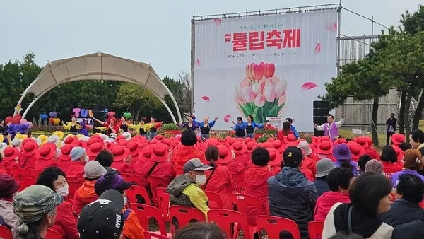 신안군, 제16회 섬 튤립축제 개막..100만 송이 장관 펼쳐져 - 문화 | 코리아NEWS