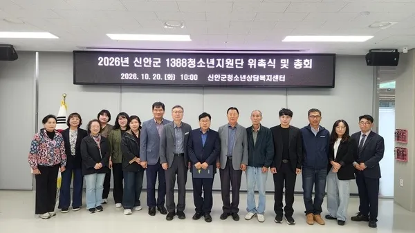 신안군 1388청소년지원단, 압해읍서 생명존중·자살예방 캠페인 - 복지 | 전남광주뉴스