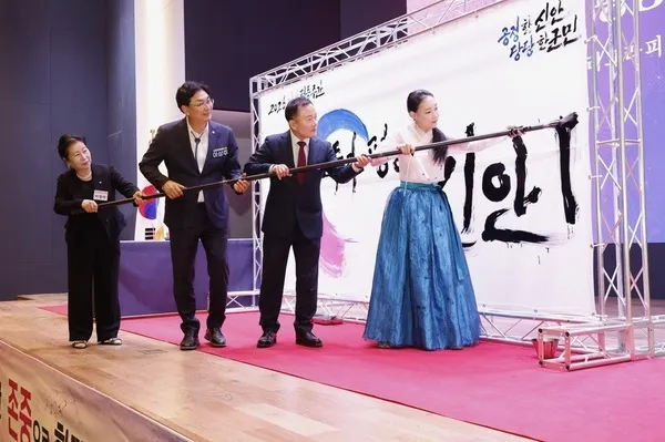 '2026 신안군 양성평등주간 기념식' 300명 참석 성황리 개최 - 문화 | 코리아NEWS