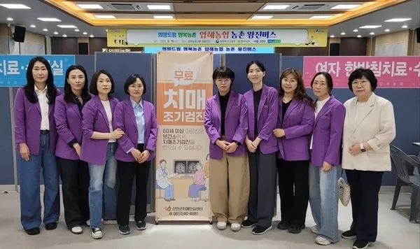 신안군, ‘농촌왕진버스’ 타고 의료 사각지대 해결