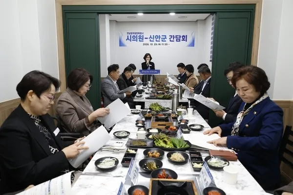 신안군, 출신 통합특별시의원 간담회…도서지역 현안 해결 논의