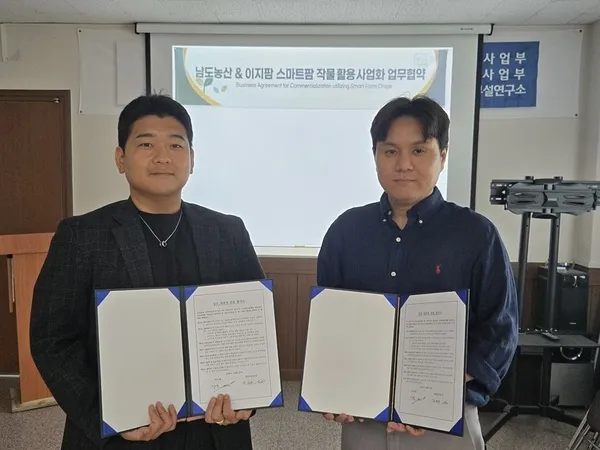 신안군 스마트팜 청년농업인, 지역 농산물로 웰니스 제품 개발 속도