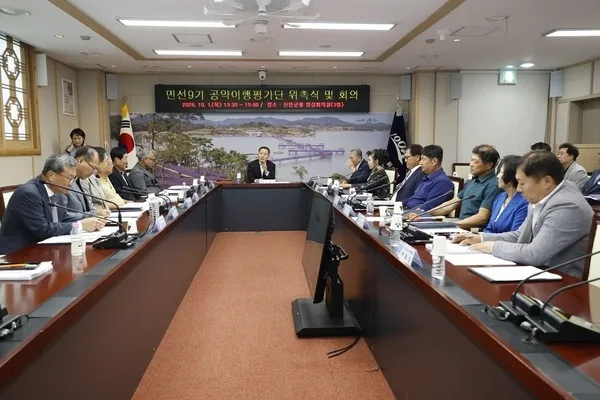 신안군, 민선 9기 5대 공약 이행평가단 발족…군민 검증 착수