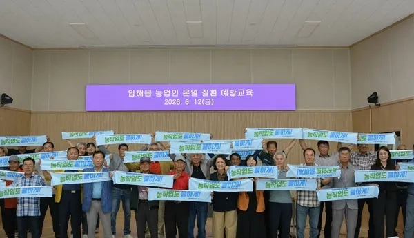 신안군, 폭염 대응 농업인 온열질환 예방 ‘현장 긴급 점검’