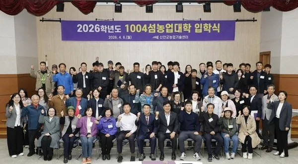 신안군, 1004섬농업대학 신입생 79명 입학…AI 마케팅 등 미래 농업 육성