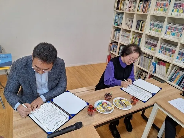 신안 지도읍 청년회, 지역아동센터와 후원 협약…아동 위한 '동행 약속'