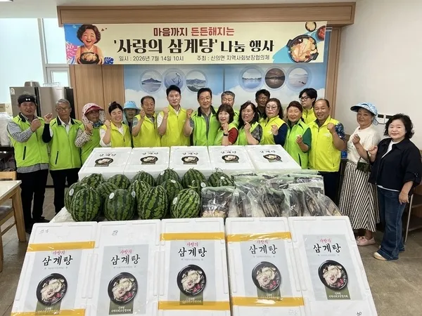 신의면, 초복 맞아 관내 경로당 찾아 삼계탕·수박 전달