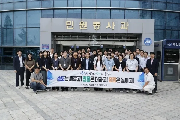 신안군, 민선9기 청렴행정 선포…규제 걷어내고 민원 속도전