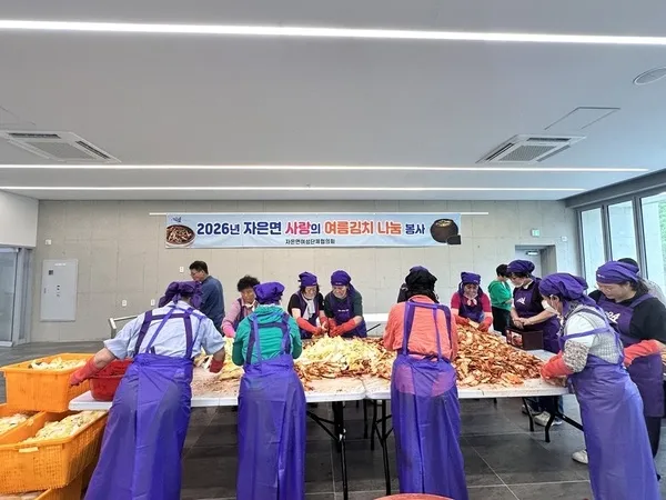 폭염 속 희망 전하는 사랑, 자은면여성단체 200세대에 여름김치 나눔