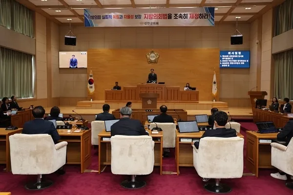 신안군의회, 제339회 임시회 개회…조례안 5건 심사
