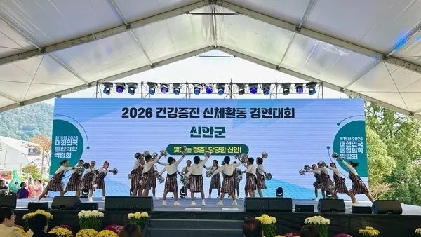 신안군 증도면 갱년기 건강교실 팀, 전국 신체활동 경연 대상