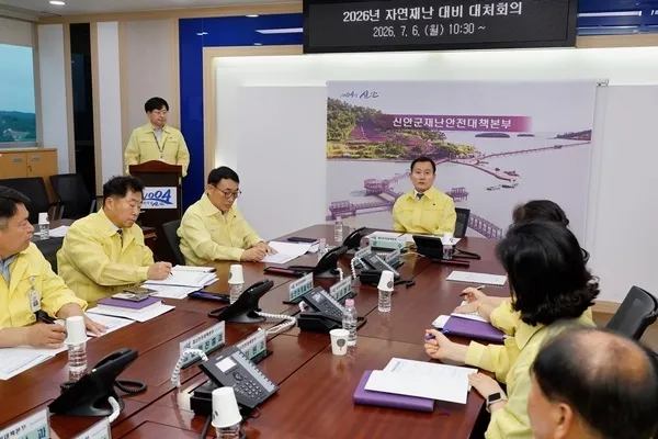 신안군, 민생 안전 최우선…2026년 호우 대비 대책 총점검