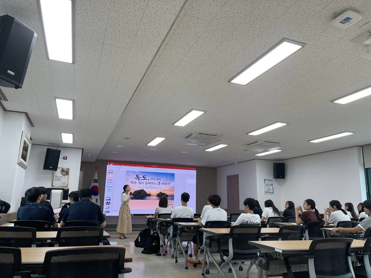 순창 학생자치회, 독도 영토 주권 확립 위한 역사 특강 개최