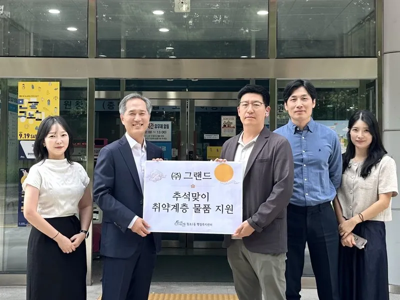 순천 왕조1동, 추석 앞두고 지역업체 잇딴 취약계층 기탁 나눔