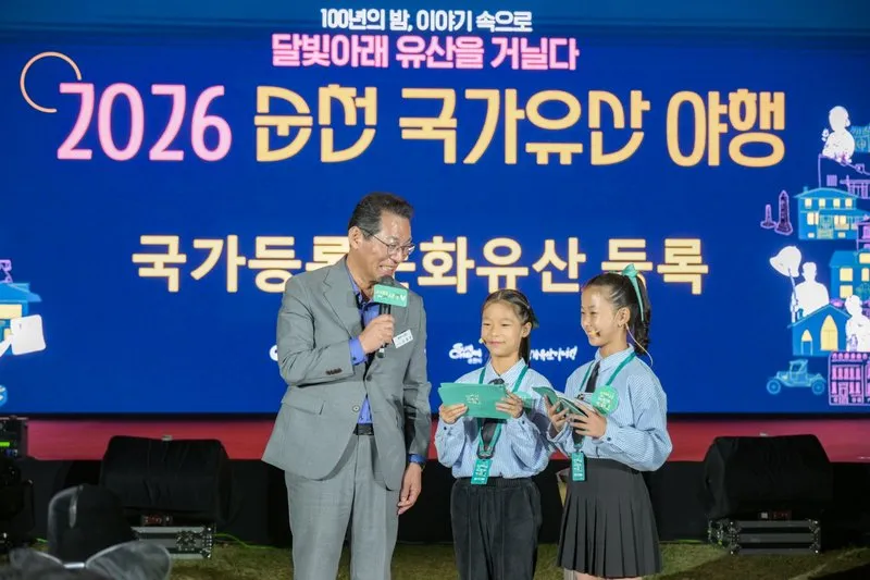 순천 국가유산 야행 3일간 2만1천명 찾아 성황