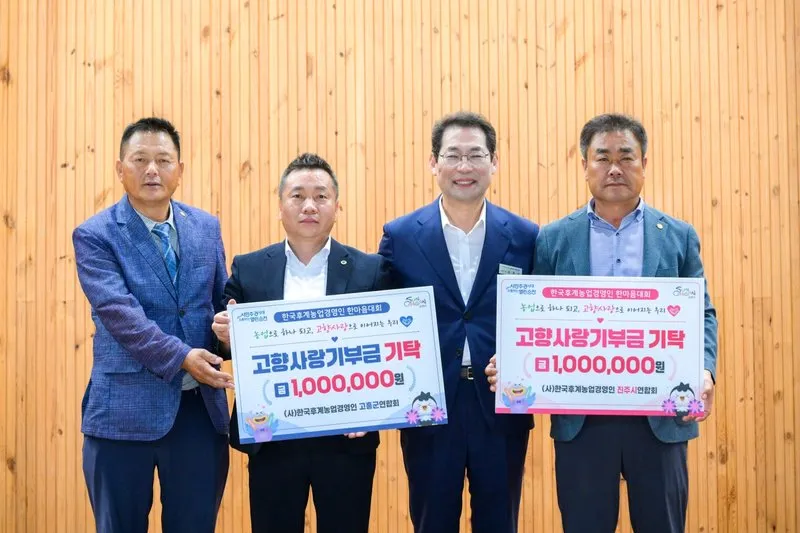 순천, 후계·여성농업인 300명 모여 ‘한마음’ 다져 - 문화 | 코리아NEWS