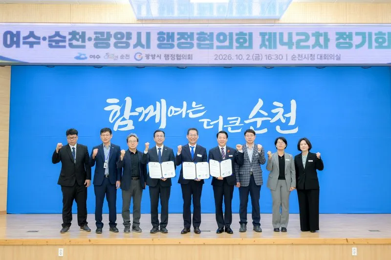 여수·순천·광양, 광양만권 통합 관광·RE100 산단 지정 공동 대응 - 행정 | 전남광주뉴스