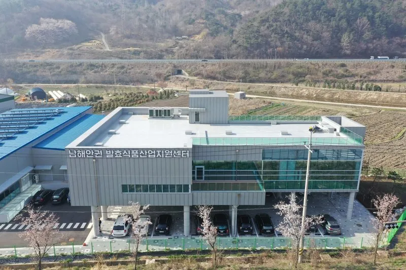 남해안 발효식품센터, 175종 장비 지역기업에 개방