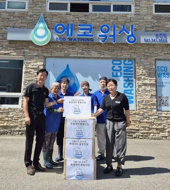 순천시, 자활근로자 여름나기 응원…‘폭염극복 키트’ 200개 전달 - 안전 | 코리아NEWS