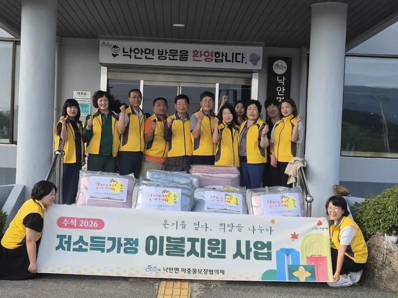 순천 낙안면 마중물보장협의체, 추석 앞두고 취약계층에 이울 전달