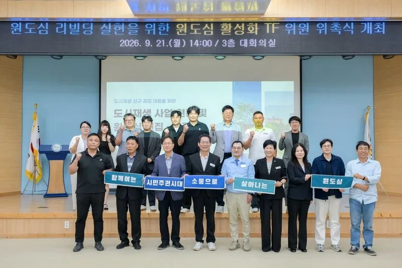 순천시, 2030년까지 원도심 리빌딩…빈 점포 활용 도심 활력