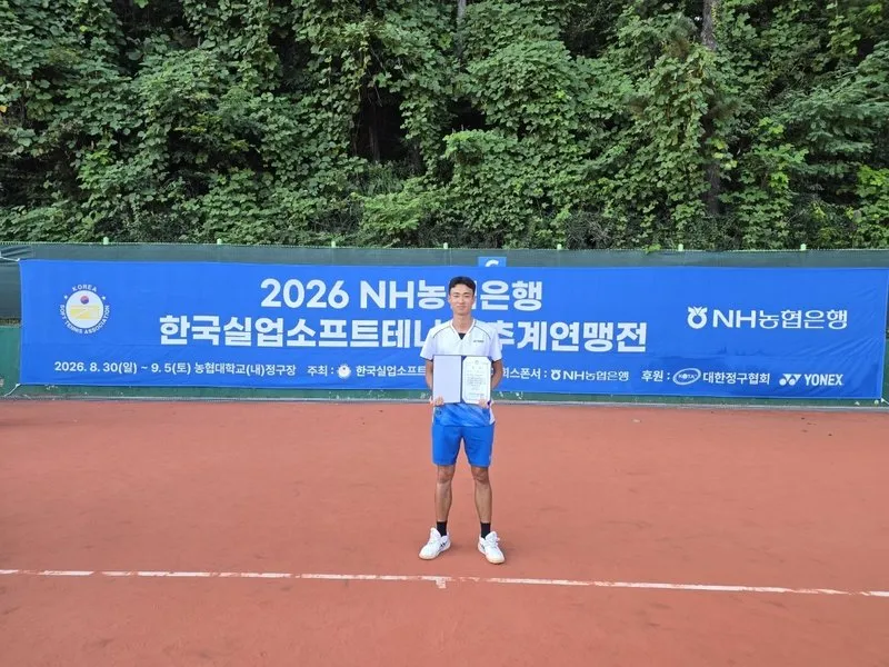 순천시청 직장운동경기부, 전국대서 정구 금은 및 양궁 호성적 - 경제 | 코리아NEWS
