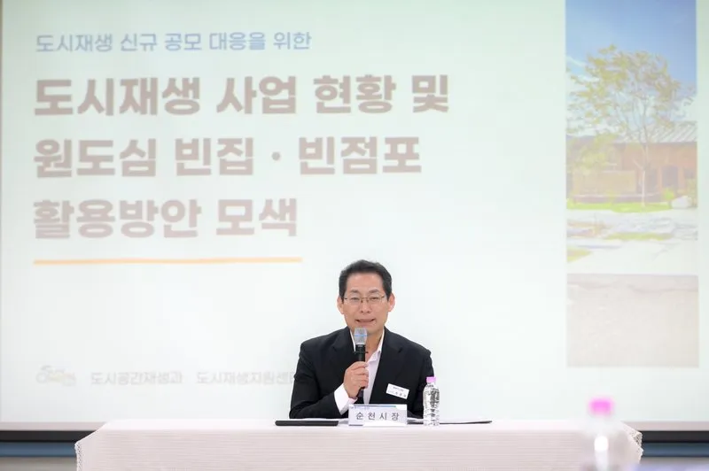 순천시 원도심 활성화 TF 출범…청년·경제 도는 도심 재편
