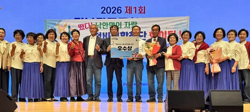 순천 별량·낙안 주민자치회, 통합특별시 박람회서 2관왕