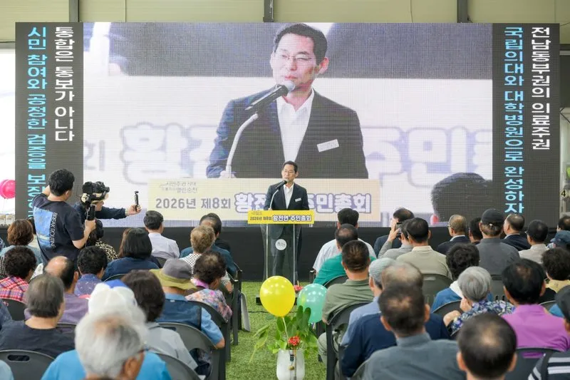 주민이 결정하는 황전면 미래…2027년 사업 6억5천만 원 확정 - 행정 | 시민의 눈